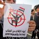 إنهاء الإفلات من العقاب’ تطلق مبادرة جديدة بمشاركة 11 جهة عراقية ولبنانية