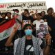 Activists launch a campaign to ‘end impunity in Iraq’